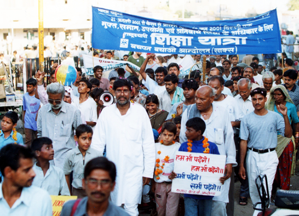 Shiksha Yatra’ (Education March)